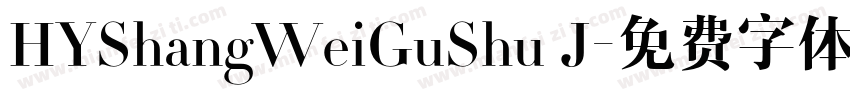 HYShangWeiGuShu J字体转换